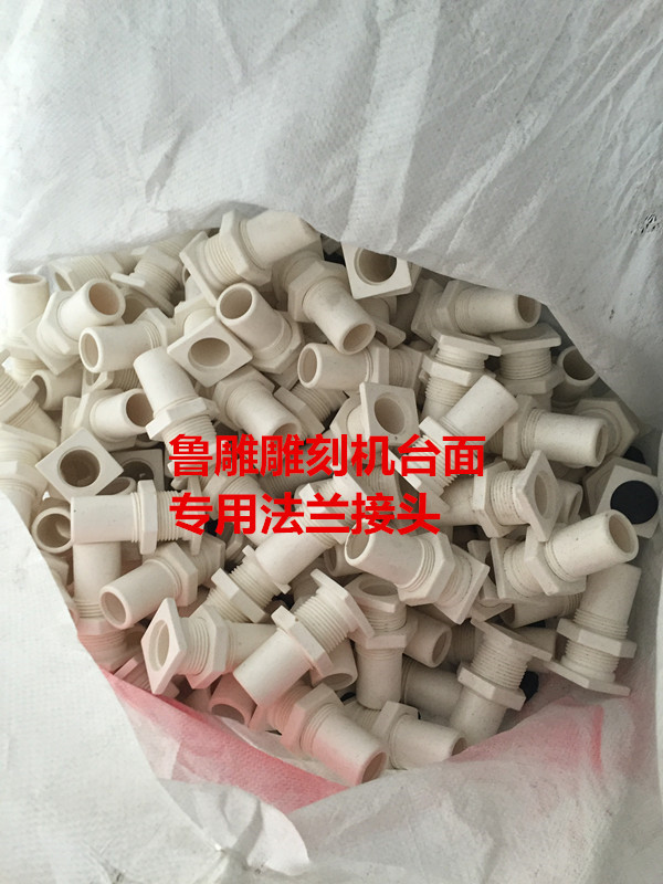 吸附分區(qū)法蘭 吸附分區(qū)法蘭